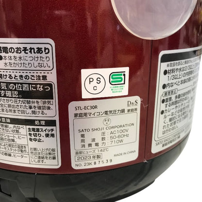 D&S ディーアンドエス マイコン圧力鍋 2.5L STL-EC30R 簡単調理電気圧力鍋 タイマー機能付き 中古 Y1