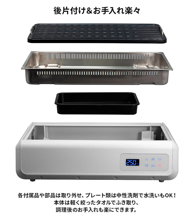 新品 ROOMMATE 無煙グリル調理器 ゼロスモーク・スタンダード RM-119TE a1