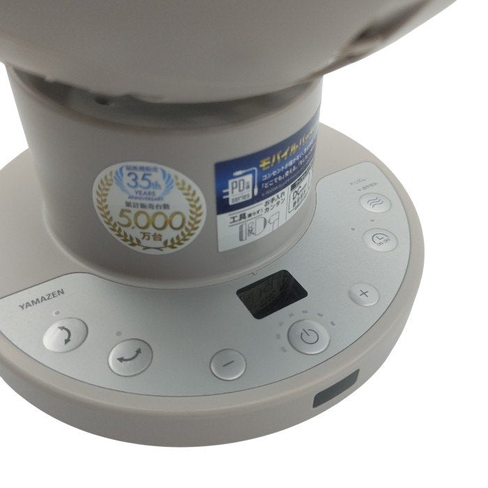 【未使用品】 YAMAZEN 山善 DCモーター サーキュレーター (15cm) RCRP-W015 中古 H4