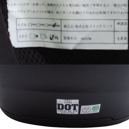 ILM LP03 フルフェイス システムヘルメット XL 中古 a1
