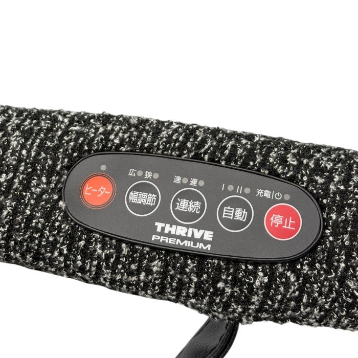 THRIVE スライヴ 首肩 マッサージャー グラネススマート スコティッシュグレー MD-455 医療機器認証番号：301AGBZX00043A02 家電製品 マッサージ機 ネックマッサージャー ヒーター機能 中古 W1