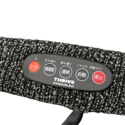 THRIVE スライヴ 首肩 マッサージャー グラネススマート スコティッシュグレー MD-455 医療機器認証番号：301AGBZX00043A02 家電製品 マッサージ機 ネックマッサージャー ヒーター機能 中古 W1