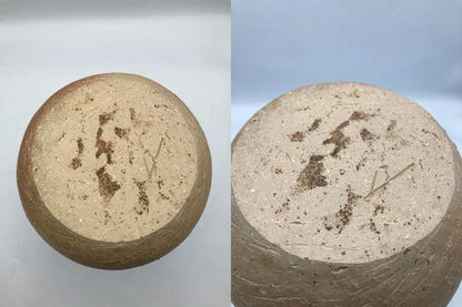 備前焼 吉田 浩一 大徳利 酒器 花器 花入 中古 D4