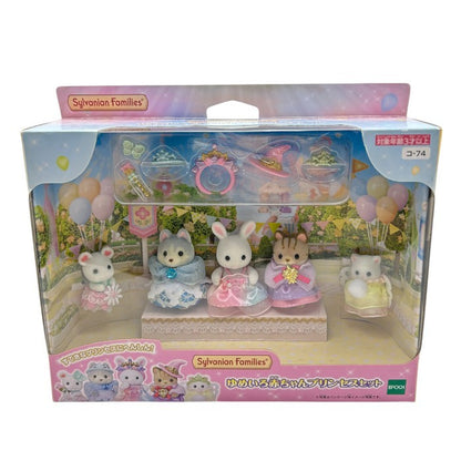 シルバニアファミリー 人形 ゆめいろ赤ちゃんプリンセスセット コ-74 しろウサギ ハスキー シマネコ ペルシャねこ マシュマロネズミ 中古 W４