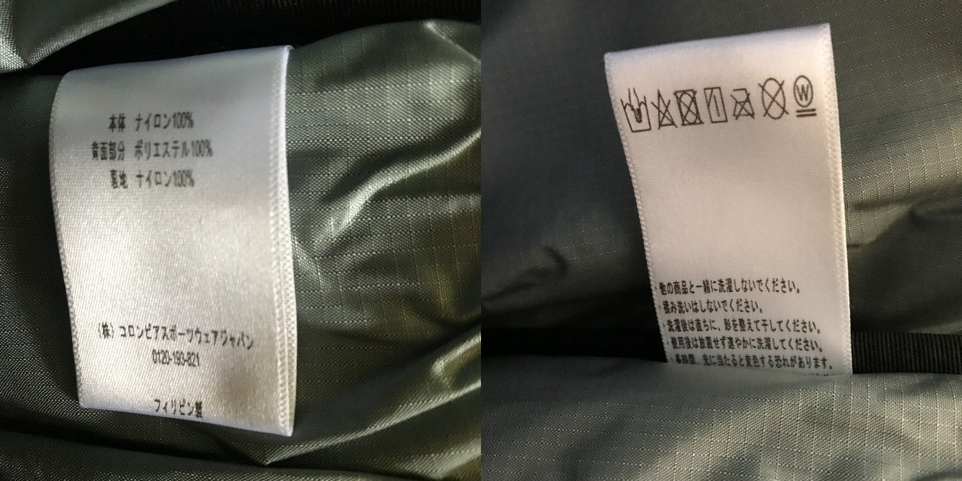 MOUNTAIN HARD WEAR マウンテンハードウェア JMT25L リュック バックパック アウトドア 登山 メンズ グリーン ブラック 大きめ 中古 W1