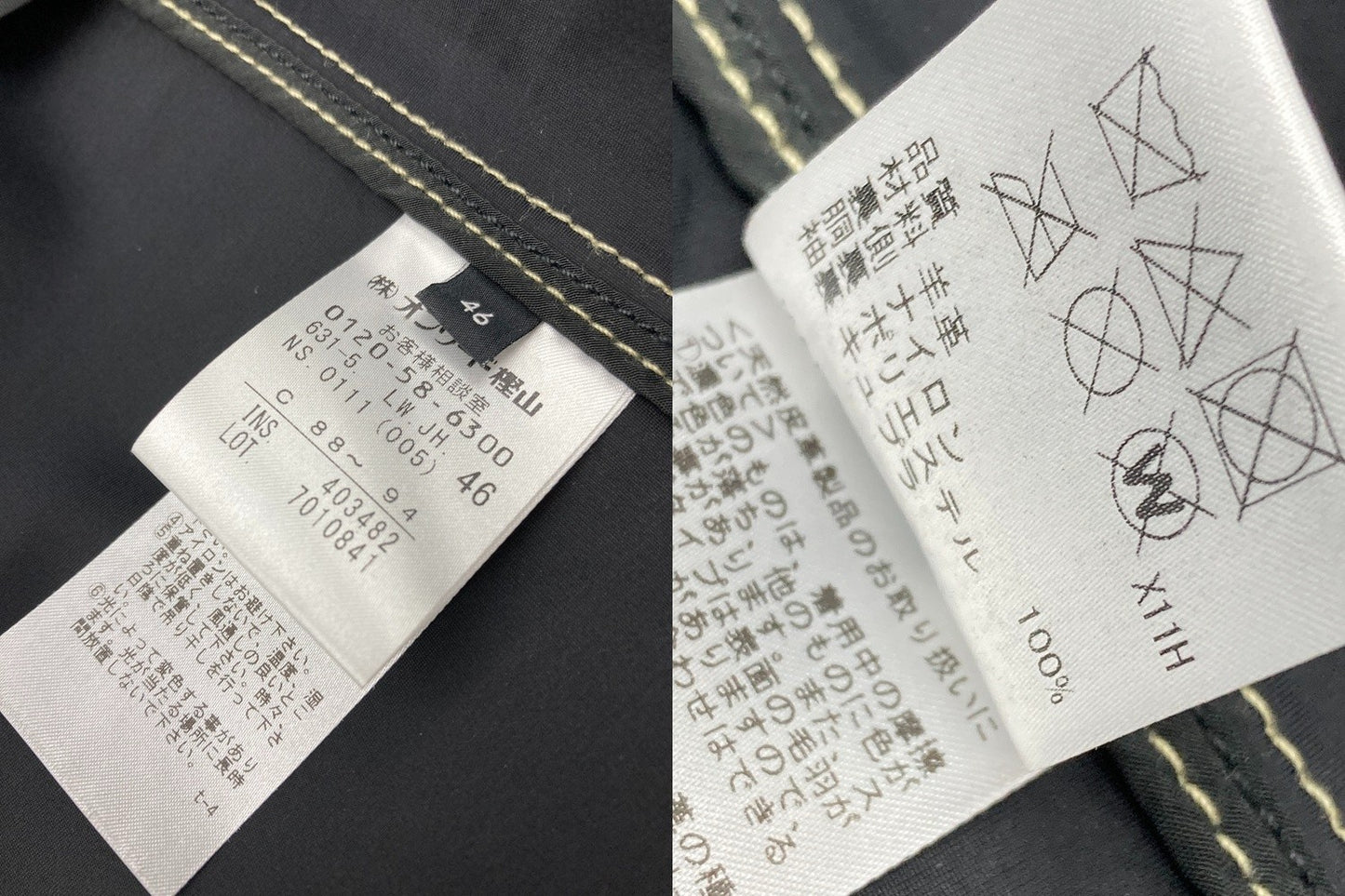 JOSEPH ジョセフ 羊革 ラムレザー ジャケット サイズ46 メンズ 中古 D4