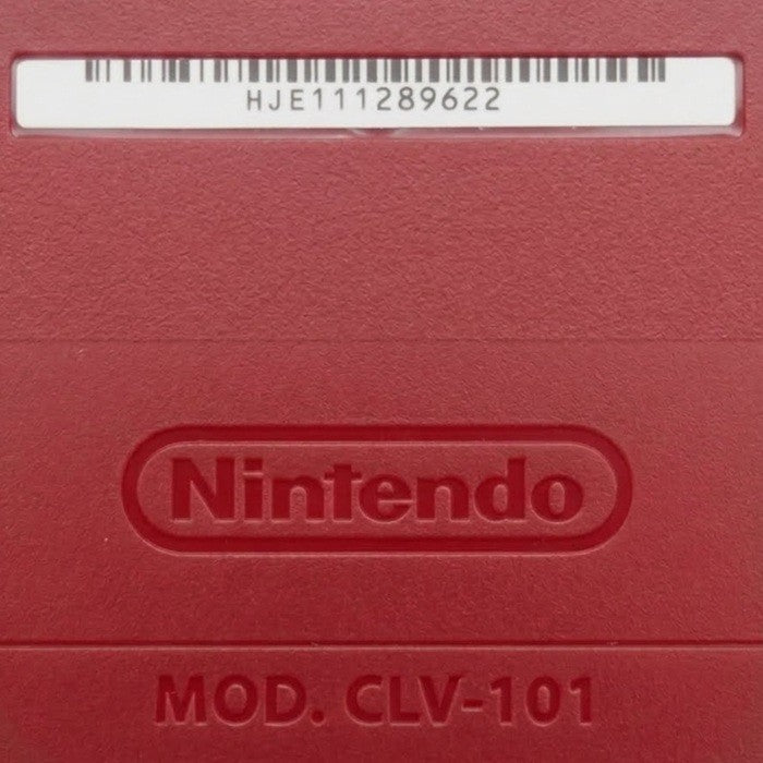 Nintendo ニンテンドー クラシックミニ ファミリーコンピュータ 中古 H4