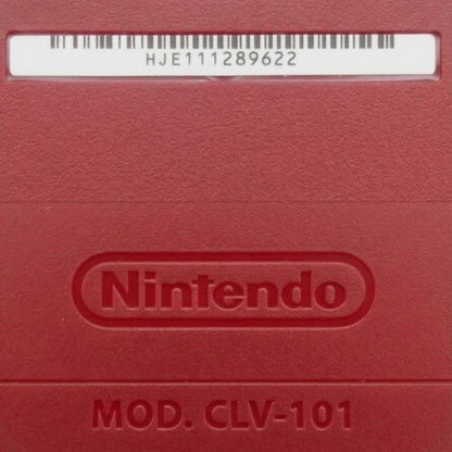 Nintendo ニンテンドー クラシックミニ ファミリーコンピュータ 中古 H4