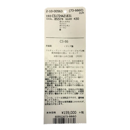 DOLCE & GABBANA ドルチェ＆ガッバーナ ソレント スニーカー メンズ ローカット ラインストーン スリッポン ブラック/ホワイト 43サイズ CS1724AZ1831 中古 T1