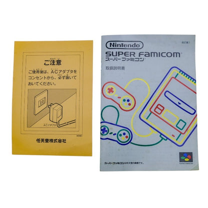 Nintendo 任天堂 スーパーファミコン SHVC-001 中古 a1