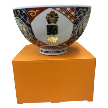 吉野家 オリジナル丼 どんぶり 金文字 中古 Y1
