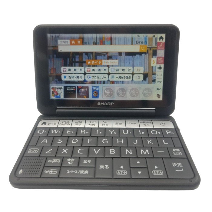 SHARP シャープ Brain カラー電子辞書 Brain PW-SH5-B 中古 H4