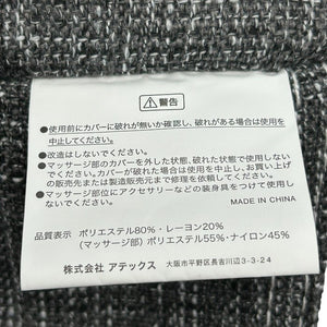 アテックス ルルド マッサージクッション ミニプロ ブラック AX-HCL308bk サンドブラック 医療機器認証番号：302AABZX00017000 マッサージ機 家電 背中 腰 中古 W４