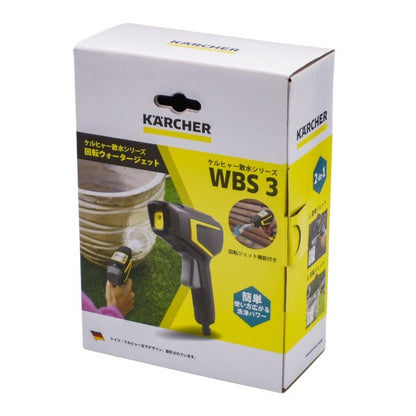 未使用品 ケルヒャー(KARCHER) 回転ウォータージェット WBS3 16456020 1.645-602.0 中古 a1