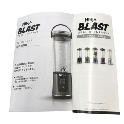 Ninja Blast コードレスミキサー BC151J ホワイト ミキサー ブレンダー shark 中古 Y1