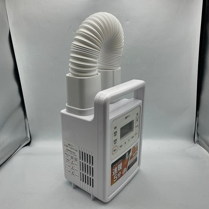 アイリスオーヤマ ふとん乾燥機 カラリエ ハイパワー FK-H1-W IRIS OHYAMA 布団乾燥機 花粉 梅雨 中古 R4