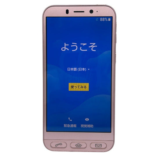 SHARP シャープ シンプルスマホ4 32GB 704sh スマートフォン スマホ 高齢者向け 本体 ピンク 中古 W４
