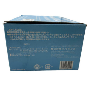 未使用品 ビバライズ ヒューロック HuLOCK 真空保存容器＆真空保存袋 真空ポンプ付 特別セット 真空保存容器3個セット 食器 食品 真空 料理 中古 W４