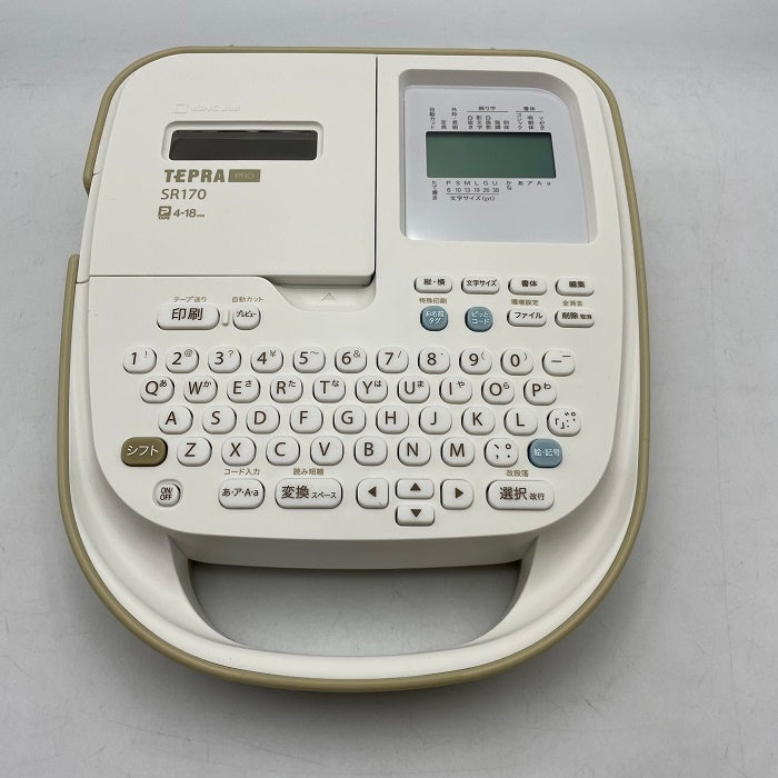 KING JIM  ラベルプリンター テプラ プロ  SR170RY  整理 整頓 分類 仕分け 収納 ネーム 名前 シール 中古 R4