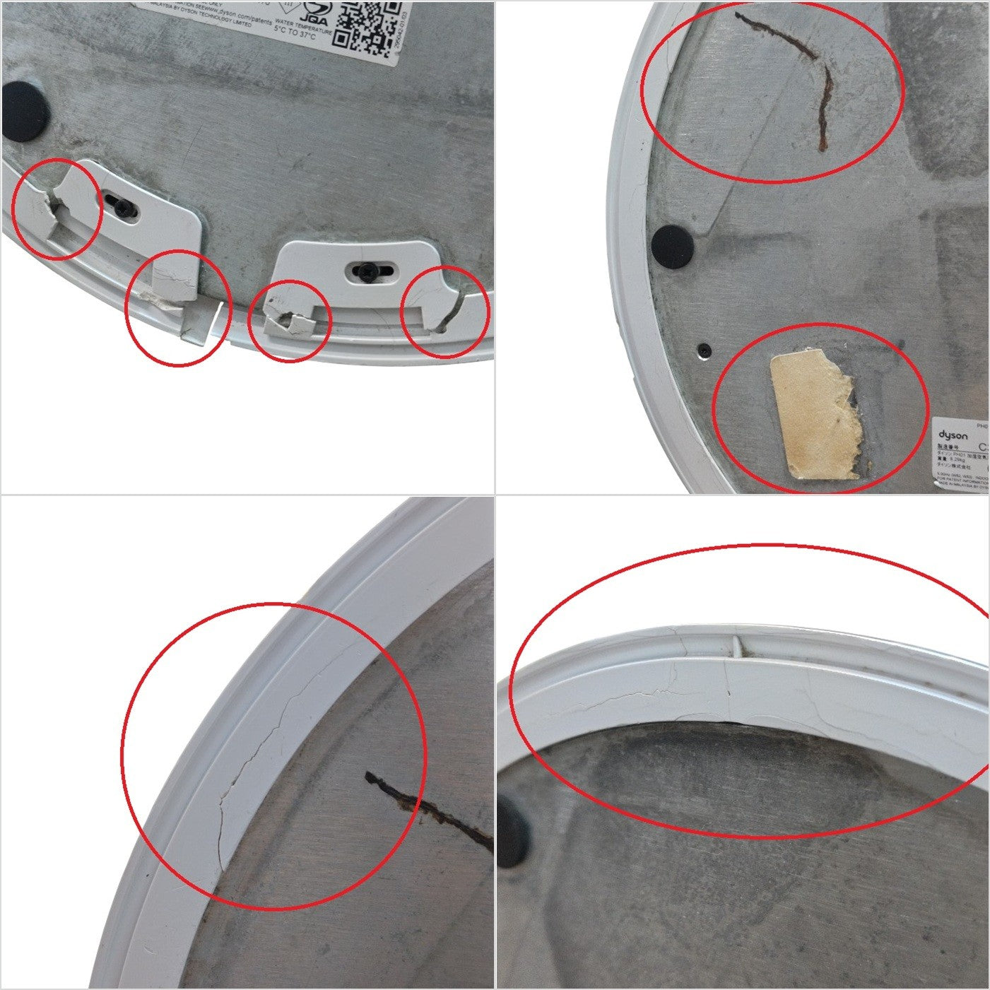 dyson ダイソン Pure Humidify + Cool 加湿空気清浄機 (空清36畳 / 加湿10畳) PH01 WS 中古 H4