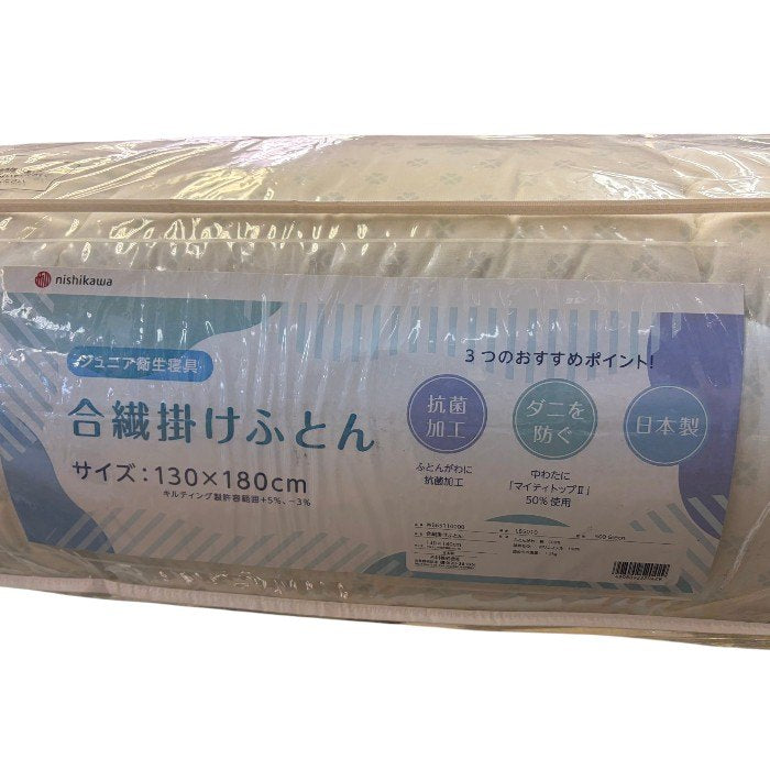 未使用品 西川 nishikawa ジュニア 掛けふとん 掛けふとんカバー セット 布団 子供 インテリア 寝具 かわいい 中古 W1