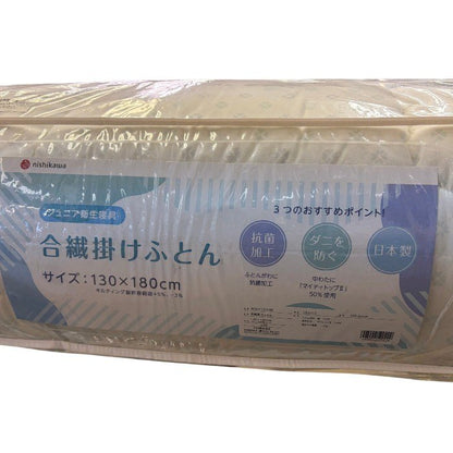 未使用品 西川 nishikawa ジュニア 掛けふとん 掛けふとんカバー セット 布団 子供 インテリア 寝具 かわいい 中古 W1