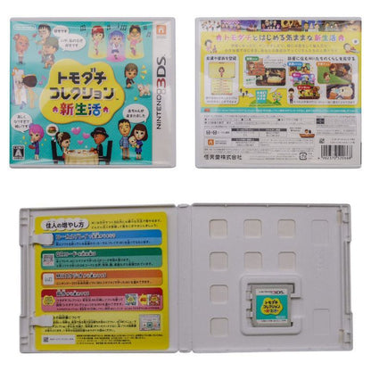 任天堂 Nintendo3DS トモダチコレクション 新生活 中古 a1