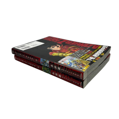 マジンガーZ 2022 上 下 セット ニチブンコミックス コミック 漫画 永井豪 中古 W1