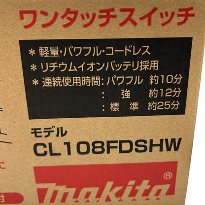 未使用品 マキタ コードレス掃除機CL108 カプセル式  標準25分稼働/充電22分 軽量定番モデル 10.8Vバッテリ充電器付 CL108FDSHW makita クリーナー 充電式 掃除 家電 中古 W４