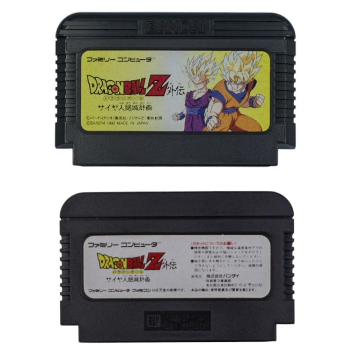 BANDAI ファミリーコンピュータ ドラゴンボールZ外伝 サイヤ人絶滅計画 中古 a1