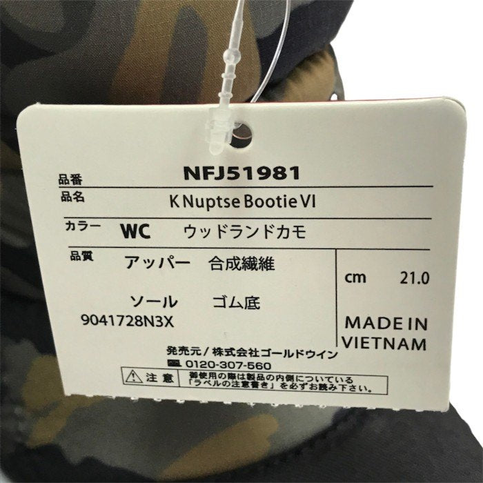 THE NORTH FACE ザノースフェイス ヌプシ ブーティー キッズ スノー/ウィンターブーツ 防寒 ウッドランドカモ 21.0cm NFJ51981 中古 T1