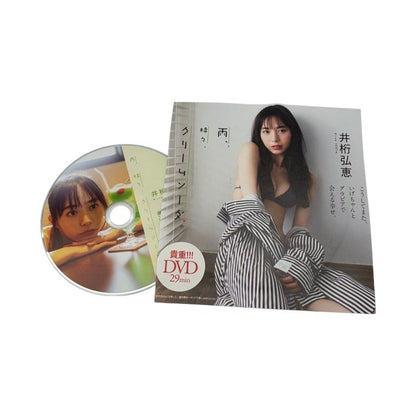 週刊プレイボーイ 付録DVD 6枚セット 仮面ライダー ウルトラマン 川津明日香 井本彩花 村山優香 井桁弘恵 星乃夢奈 中古 W1
