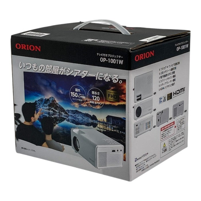 ドウシシャ ORION オリオン テレビチューナー付きプロジェクター OP-1001W ホワイト 中古 a4