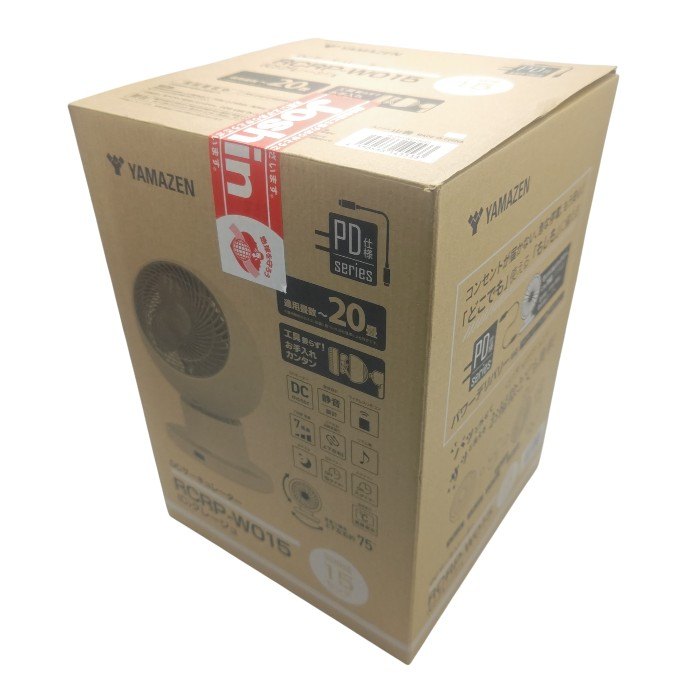 【未使用品】 YAMAZEN 山善 DCモーター サーキュレーター (15cm) RCRP-W015 中古 H4