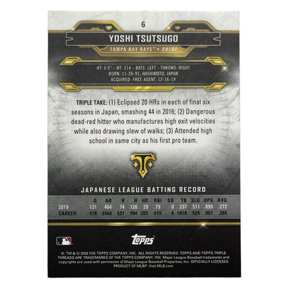TOPPS MLBカード TRIPLE THREADS YOSHI TSUTSUGO TAMPA BAY RAYS /99 #6 中古 IT2