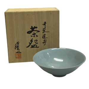 未使用品 蘇山 青磁 茶碗 抹茶 和食器 和風 茶道 中古 W1