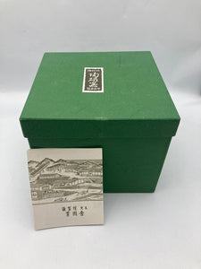 飛騨高山 渋草焼 芳国舎 深皿 5客 中古 D4