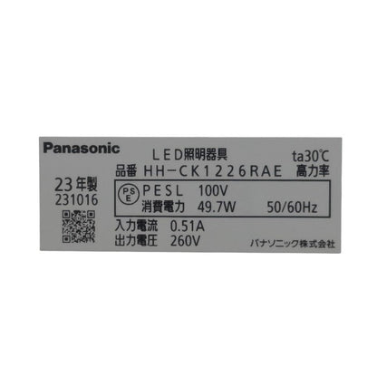 Panasonic パナソニック ～12畳用 パルック LEDシーリングライト HH-CK1226RAE 中古 H4