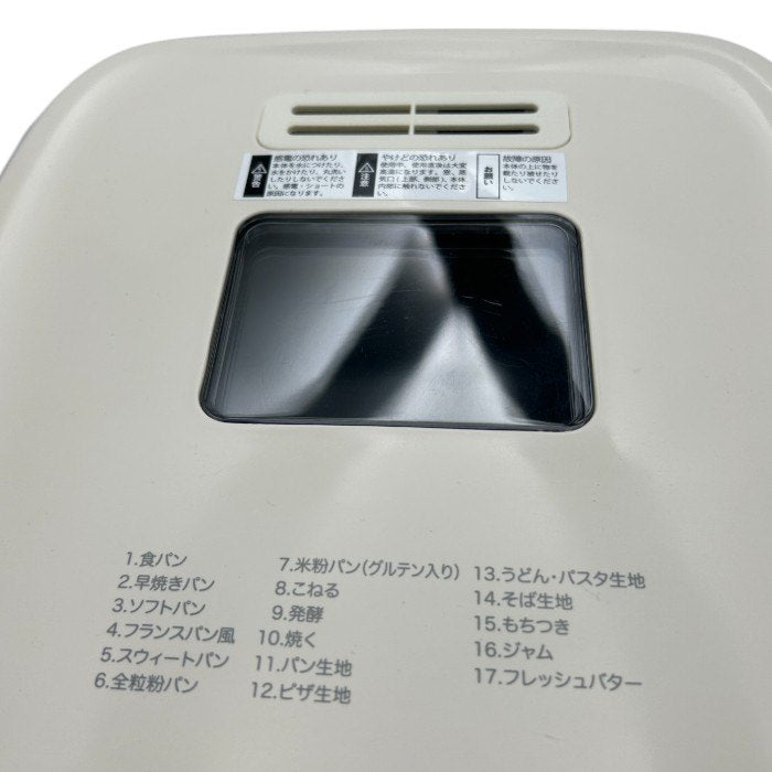 siroca シロカ ホームベーカリー SHB-122 パン キッチン家電 うどん パスタ そば もち ジャム 中古 W４