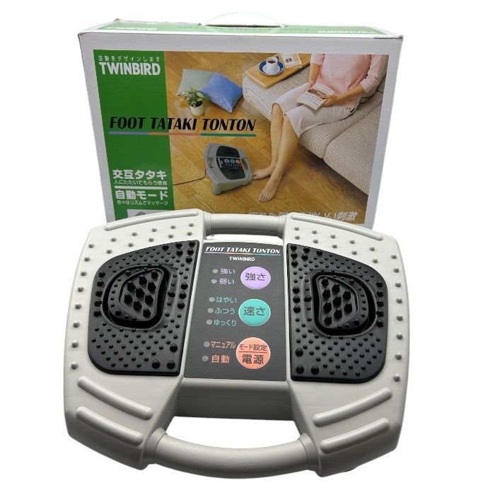 TWINBIRD ツインバード フットタタキトントン ライトグレー EM-2705GY 医療機器認証番号：220AGBZX00101A01 マッサージ機 家庭用 家電 足 ふくらはぎ 中古 W４