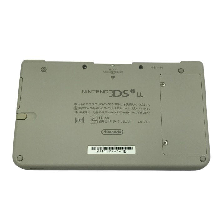 ニンテンドー DSi LL ホワイト 任天堂 ゲーム 本体 ハード 中古 W1