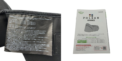 LUCKY 1934 POLBAN ADVANCE ポルバンアドバンス ヒップシート 抱っこ紐 P731015 デニムブラック シングルショルダー付 ラッキー ベビー用品 のせる抱っこひも 中古 W４