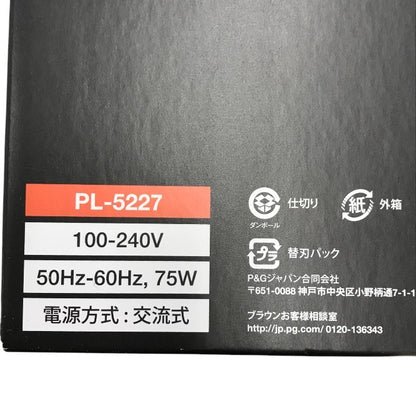 BRAUN ブラウン シルクエキスパート Pro5 光美容器 ホワイト フラッシュ ムダ毛ケア IPL方式 美肌 PL-5227 中古 T1