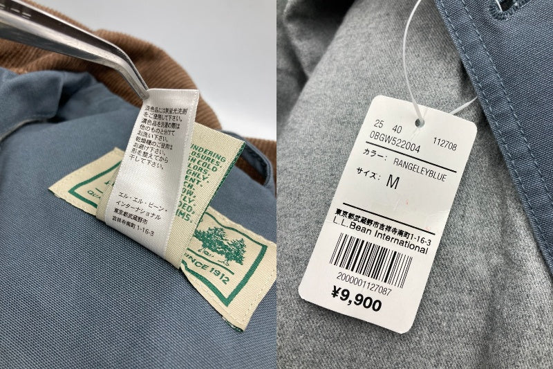 L.L.Bean エルエルビーン カバーオール ハンティングジャケット 0 BGW5 サイズM メンズ 中古 D4