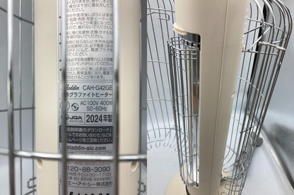 アラジン(Aladdin) 遠赤グラファイトヒーター (トリカゴ）CAH-G42GE ホワイト 中古 D4