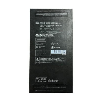 SAMSUNG Galaxy S24 Ultra 256GB スマートフォン 5G SIMフリー チタニウムブラック フラッグシップモデル スタイラスペン SM-S928Q 中古 T1