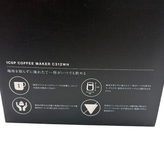 未使用品 Cores コレス 1カップ コーヒーメーカー C312WH キッチン家電 オートオフ機能 コンパクト 専用マグカップ 中古 W４