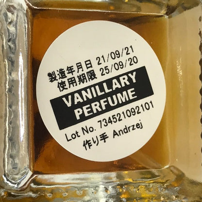 LUSH VANILLARY バニラリー パフューム 香水 ジャスミン トンカ スプレー 30ml 中古 T1
