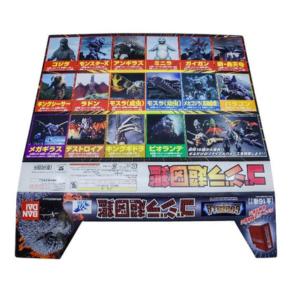 BANDAI ゴジラ超図鑑 ミニフィギュア16体セット 中古 a1
