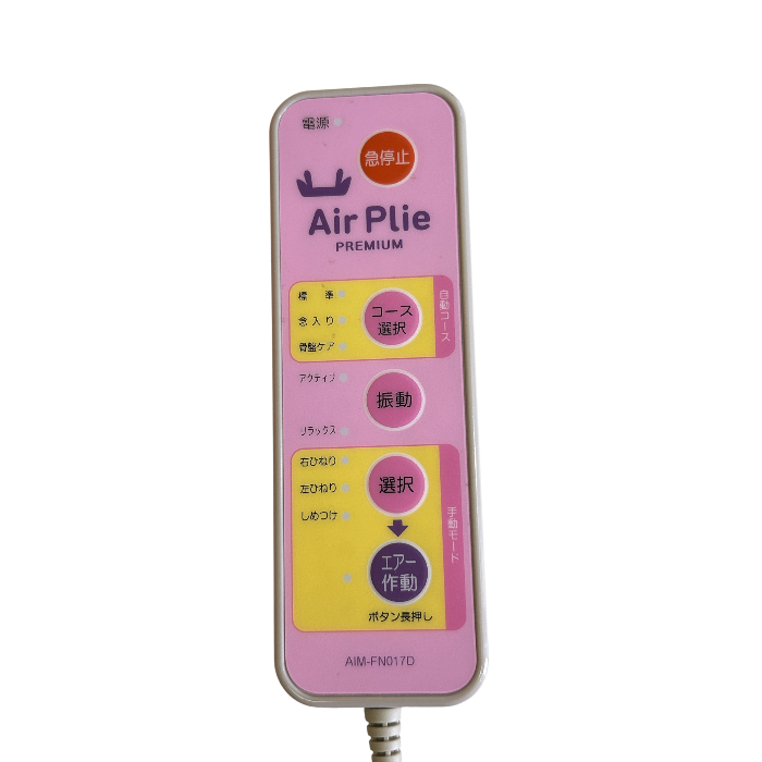 ツカモトエイム コアストレッチ エアプリエ プレミアム AIM-FN017D 骨盤 ストレッチ 家電 中古 W1